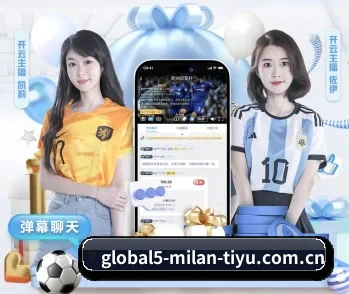 acmilan.com的故事 - 体育资讯内容服务