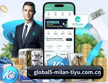 acmilan.com APP 深度功能