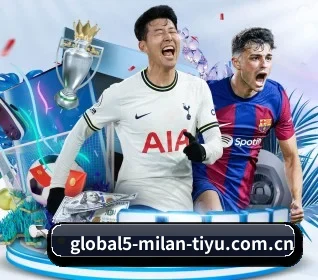 acmilan.com APP 界面