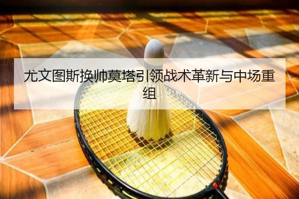 you-wen-tu-si-huan-shuai-mo-ta-yin-ling-zhan-shu-ge-xin-yu-zhong-chang-chong-zu-2-963.jpg