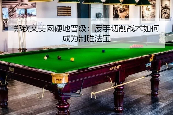 zheng-qin-wen-mei-wang-ying-di-jin-ji-fan-shou-qie-xiao-zhan-shu-ru-he-cheng-wei-zhi-sheng-fa-bao-3-780.jpg