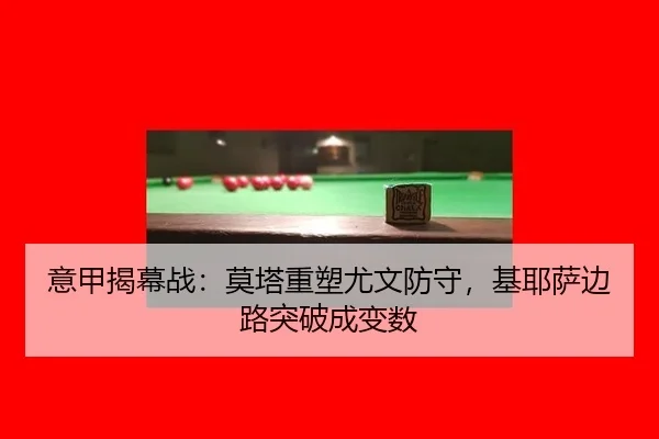 yi-jia-jie-mu-zhan-mo-ta-zhong-su-you-wen-fang-shou-ji-ye-sa-bian-lu-tu-po-cheng-bian-shu-2-227.jpg